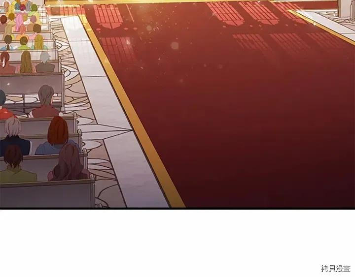 重生小公主生存法则[拷贝漫画]韩漫全集-第79话无删减无遮挡章节图片 