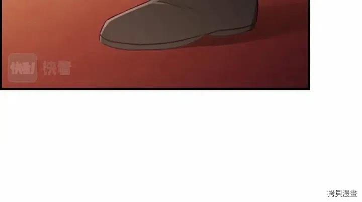 重生小公主生存法则[拷贝漫画]韩漫全集-第79话无删减无遮挡章节图片 