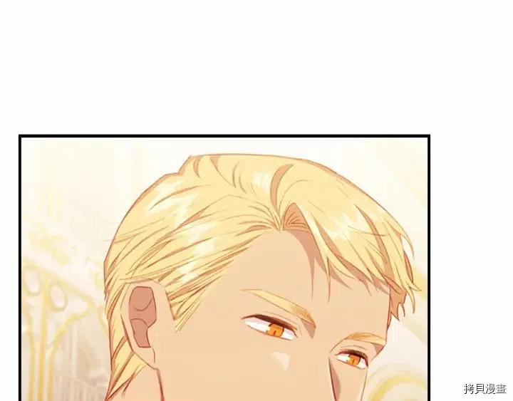 重生小公主生存法则[拷贝漫画]韩漫全集-第79话无删减无遮挡章节图片 