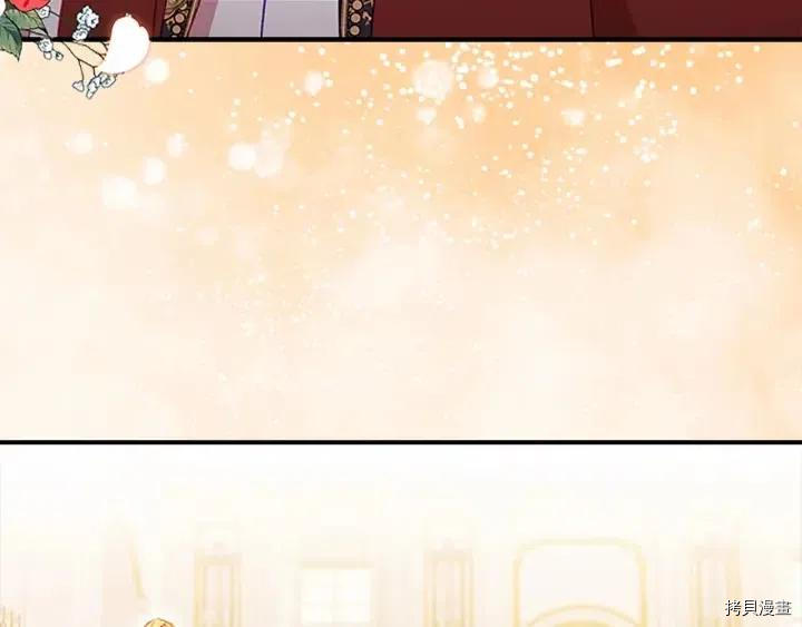 重生小公主生存法则[拷贝漫画]韩漫全集-第79话无删减无遮挡章节图片 