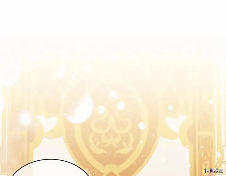 重生小公主生存法则[拷贝漫画]韩漫全集-第79话无删减无遮挡章节图片 