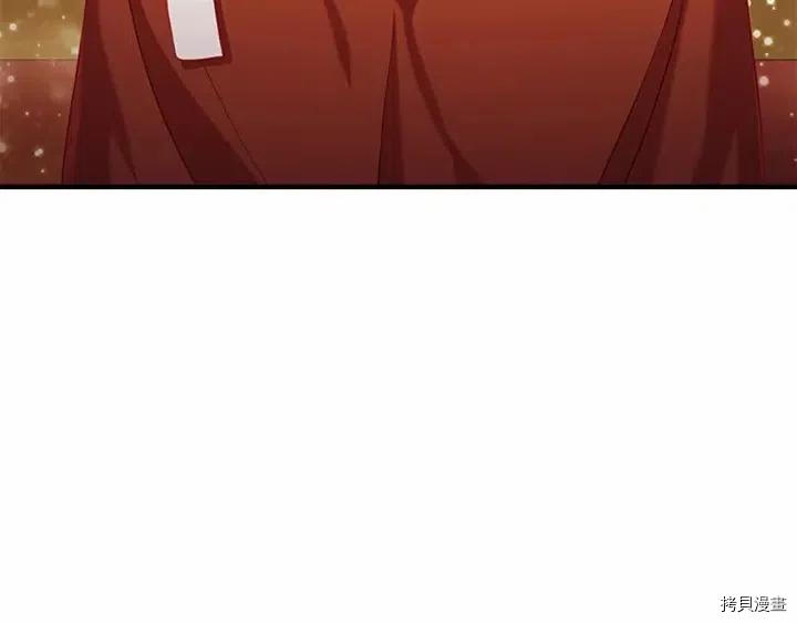 重生小公主生存法则[拷贝漫画]韩漫全集-第79话无删减无遮挡章节图片 