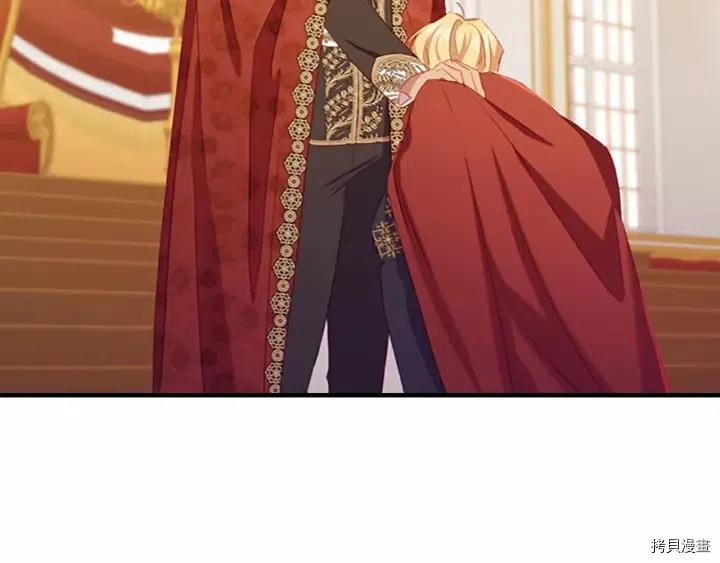 重生小公主生存法则[拷贝漫画]韩漫全集-第79话无删减无遮挡章节图片 