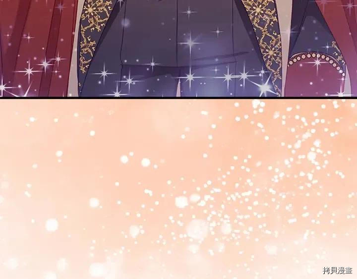 重生小公主生存法则[拷贝漫画]韩漫全集-第79话无删减无遮挡章节图片 