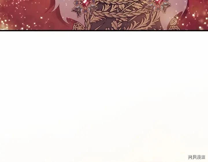 重生小公主生存法则[拷贝漫画]韩漫全集-第79话无删减无遮挡章节图片 