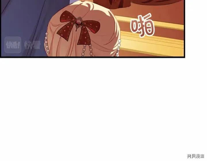 重生小公主生存法则[拷贝漫画]韩漫全集-第79话无删减无遮挡章节图片 