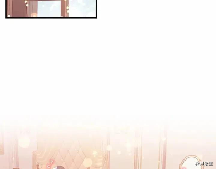 重生小公主生存法则[拷贝漫画]韩漫全集-第79话无删减无遮挡章节图片 