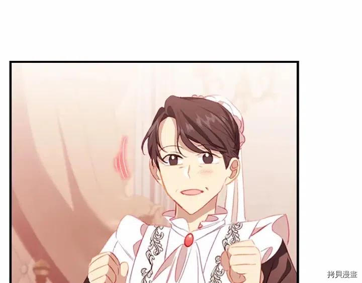 重生小公主生存法则[拷贝漫画]韩漫全集-第79话无删减无遮挡章节图片 