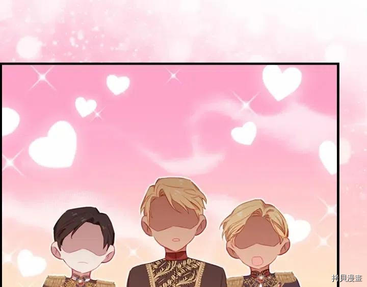 重生小公主生存法则[拷贝漫画]韩漫全集-第79话无删减无遮挡章节图片 