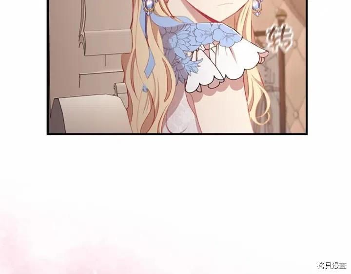 重生小公主生存法则[拷贝漫画]韩漫全集-第79话无删减无遮挡章节图片 