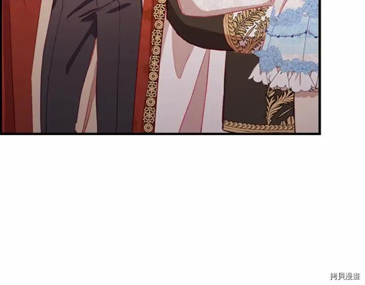 重生小公主生存法则[拷贝漫画]韩漫全集-第79话无删减无遮挡章节图片 