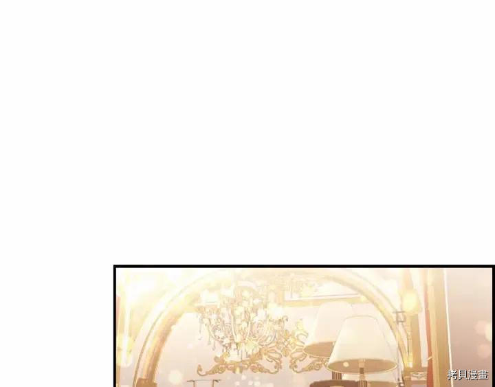 重生小公主生存法则[拷贝漫画]韩漫全集-第79话无删减无遮挡章节图片 