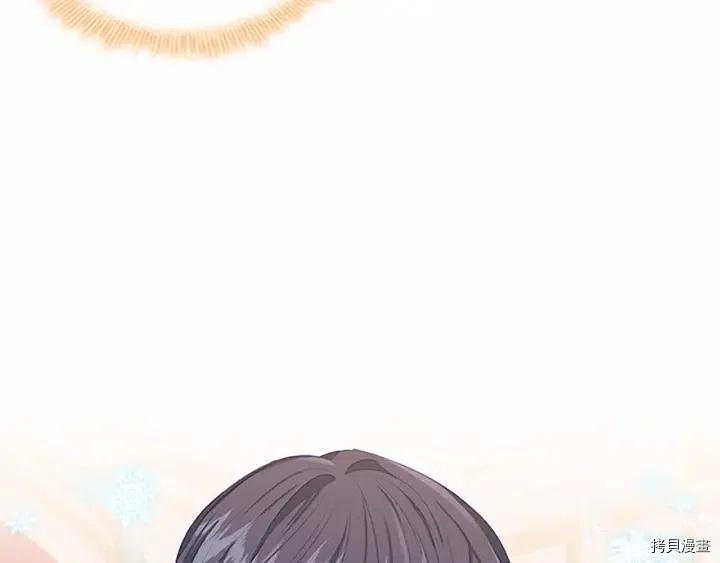 重生小公主生存法则[拷贝漫画]韩漫全集-第79话无删减无遮挡章节图片 