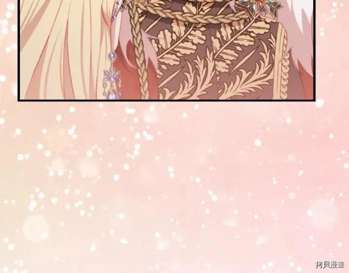 重生小公主生存法则[拷贝漫画]韩漫全集-第79话无删减无遮挡章节图片 