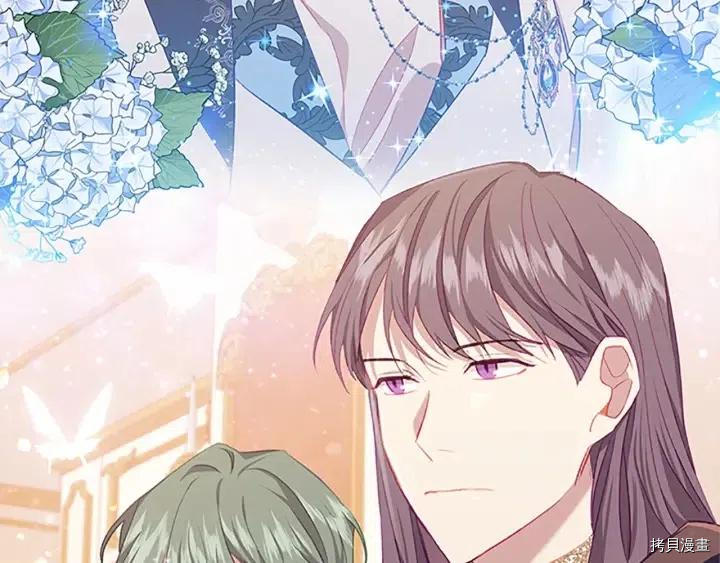 重生小公主生存法则[拷贝漫画]韩漫全集-第79话无删减无遮挡章节图片 