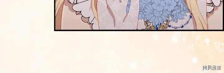 重生小公主生存法则[拷贝漫画]韩漫全集-第79话无删减无遮挡章节图片 