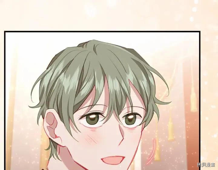 重生小公主生存法则[拷贝漫画]韩漫全集-第79话无删减无遮挡章节图片 