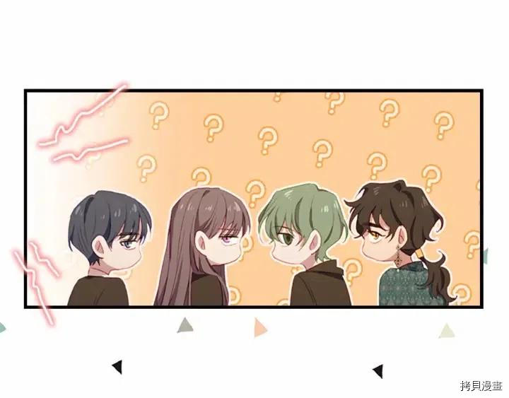 重生小公主生存法则[拷贝漫画]韩漫全集-第79话无删减无遮挡章节图片 