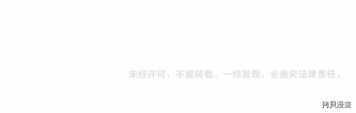 重生小公主生存法则[拷贝漫画]韩漫全集-第79话无删减无遮挡章节图片 