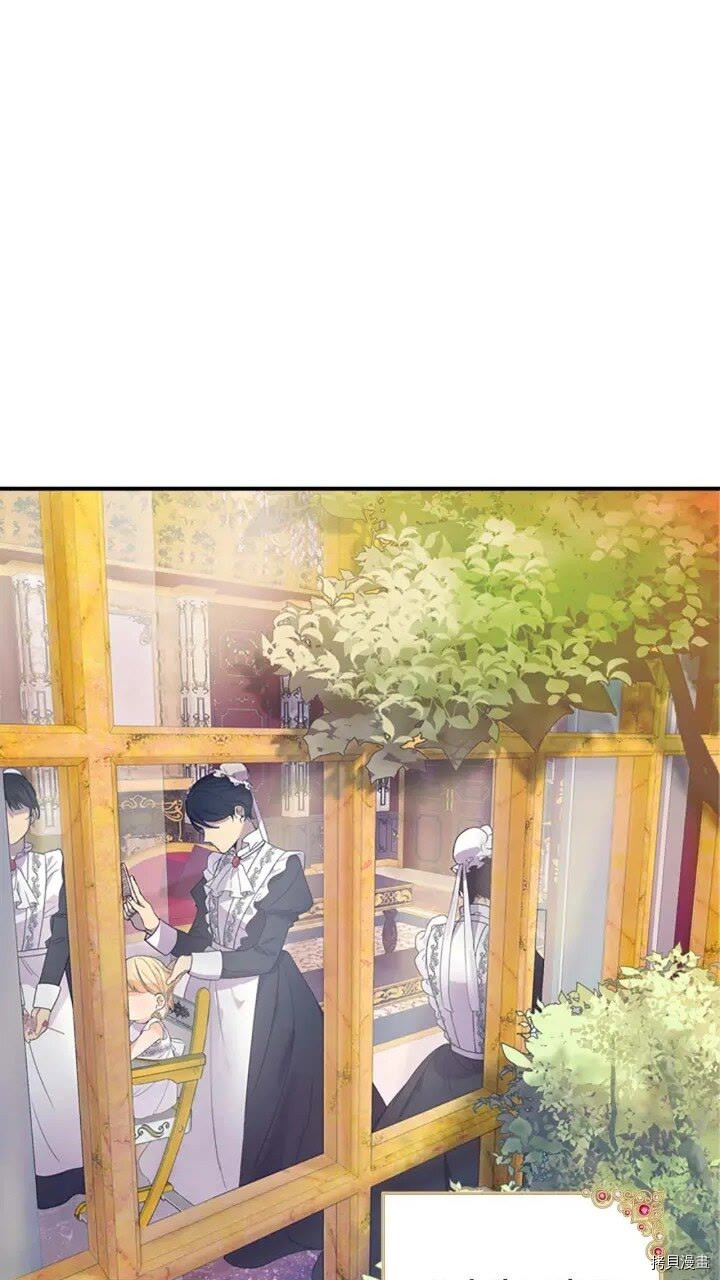 重生小公主生存法则[拷贝漫画]韩漫全集-第08话无删减无遮挡章节图片 
