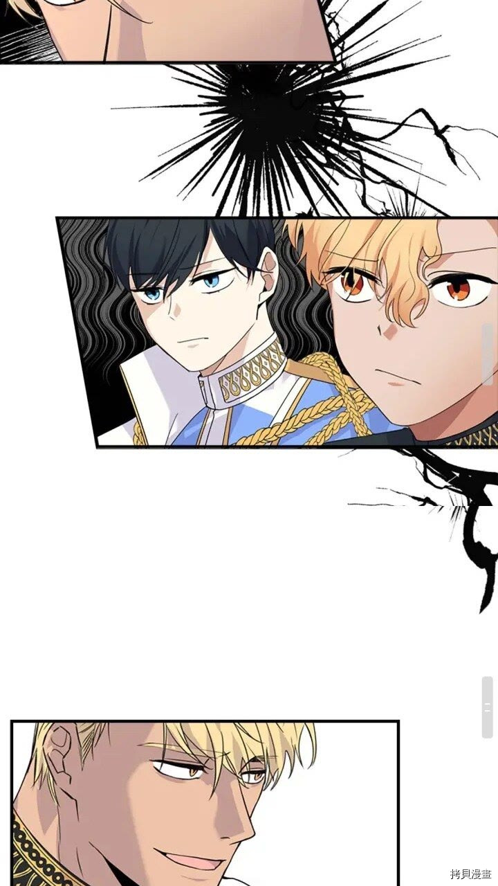 重生小公主生存法则[拷贝漫画]韩漫全集-第08话无删减无遮挡章节图片 