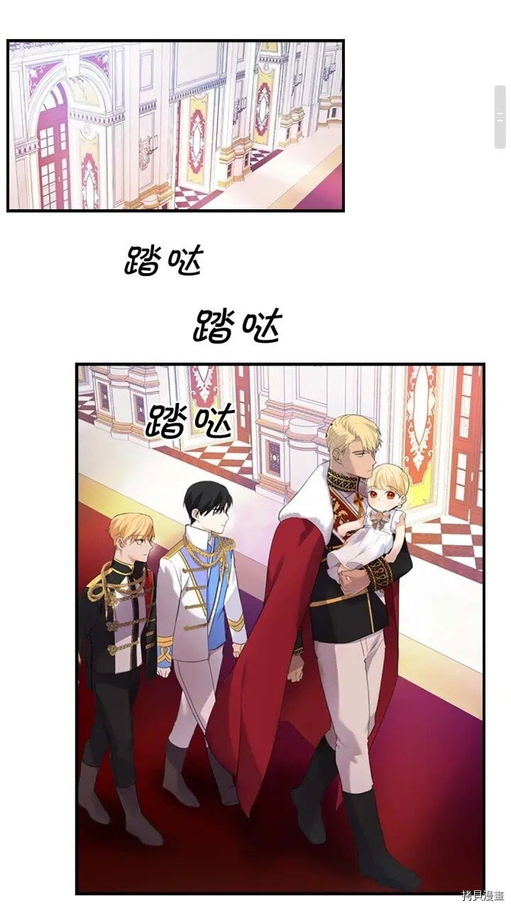 重生小公主生存法则[拷贝漫画]韩漫全集-第08话无删减无遮挡章节图片 