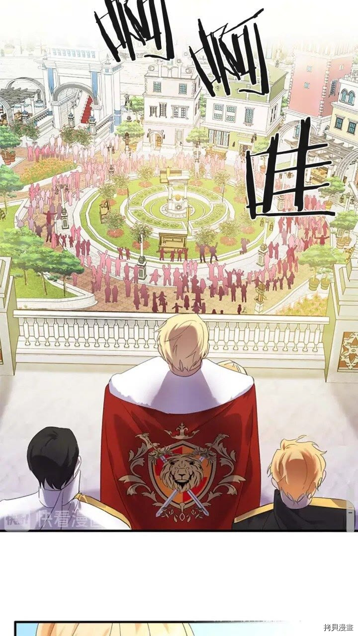 重生小公主生存法则[拷贝漫画]韩漫全集-第08话无删减无遮挡章节图片 