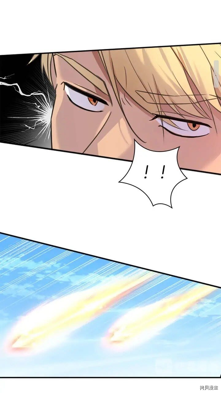 重生小公主生存法则[拷贝漫画]韩漫全集-第08话无删减无遮挡章节图片 