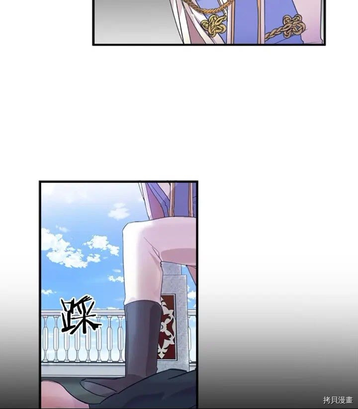 重生小公主生存法则[拷贝漫画]韩漫全集-第08话无删减无遮挡章节图片 