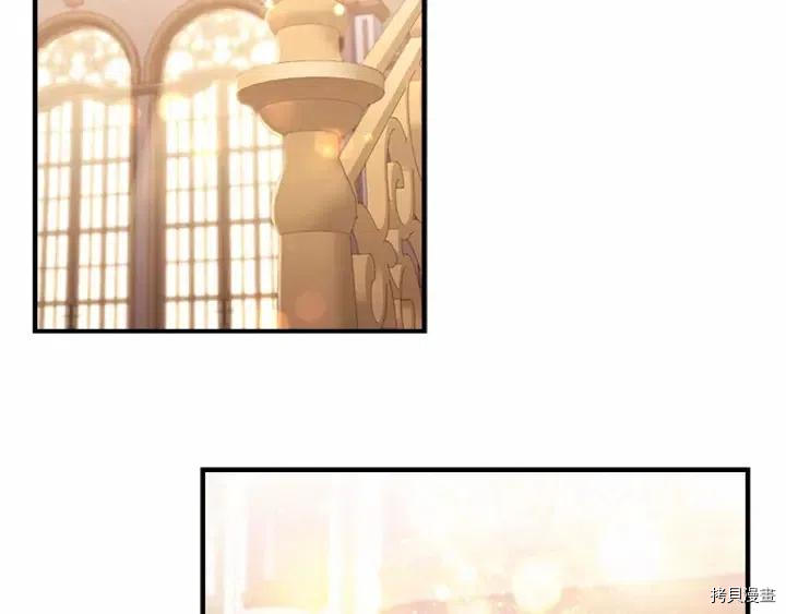 重生小公主生存法则[拷贝漫画]韩漫全集-第80话无删减无遮挡章节图片 