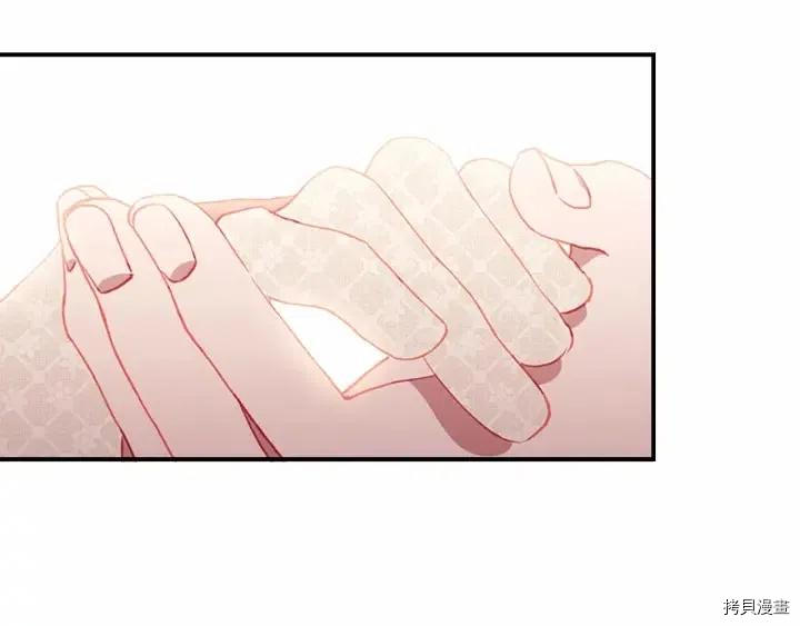 重生小公主生存法则[拷贝漫画]韩漫全集-第80话无删减无遮挡章节图片 