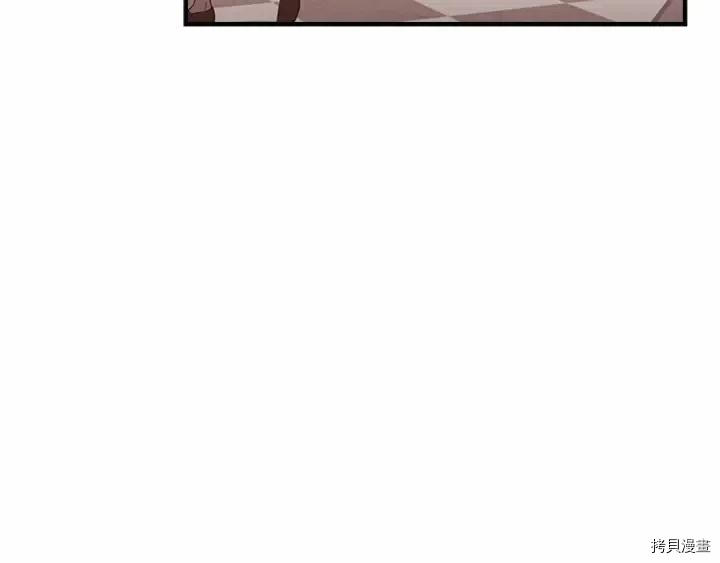 重生小公主生存法则[拷贝漫画]韩漫全集-第80话无删减无遮挡章节图片 