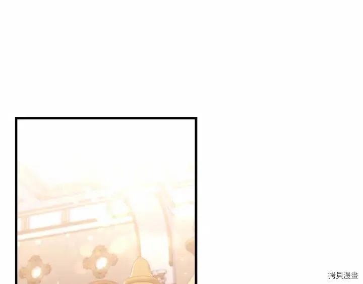 重生小公主生存法则[拷贝漫画]韩漫全集-第80话无删减无遮挡章节图片 