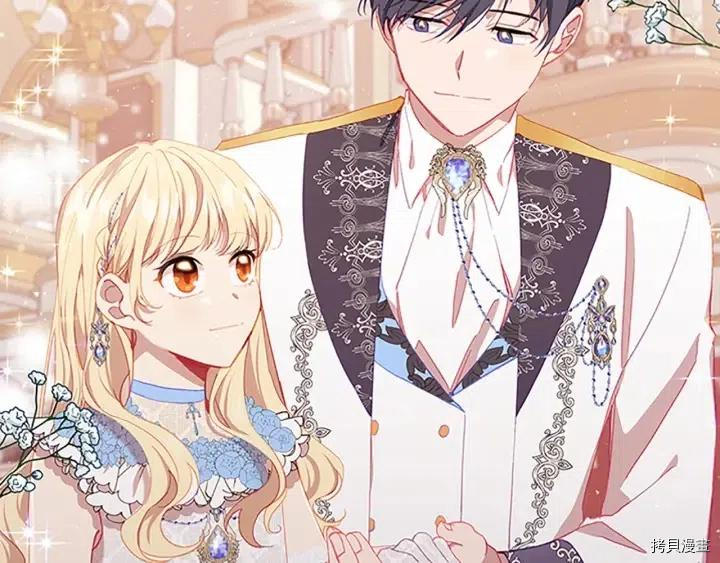 重生小公主生存法则[拷贝漫画]韩漫全集-第80话无删减无遮挡章节图片 