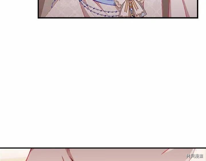 重生小公主生存法则[拷贝漫画]韩漫全集-第80话无删减无遮挡章节图片 