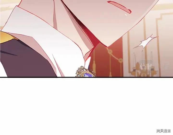 重生小公主生存法则[拷贝漫画]韩漫全集-第80话无删减无遮挡章节图片 