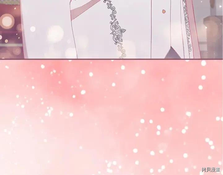 重生小公主生存法则[拷贝漫画]韩漫全集-第80话无删减无遮挡章节图片 