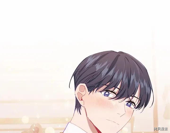 重生小公主生存法则[拷贝漫画]韩漫全集-第80话无删减无遮挡章节图片 