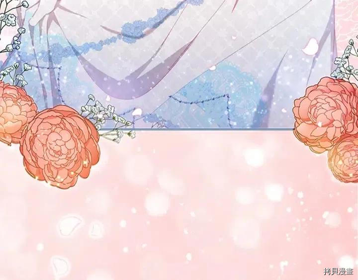 重生小公主生存法则[拷贝漫画]韩漫全集-第80话无删减无遮挡章节图片 