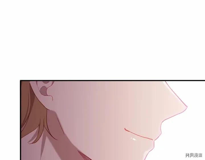 重生小公主生存法则[拷贝漫画]韩漫全集-第80话无删减无遮挡章节图片 