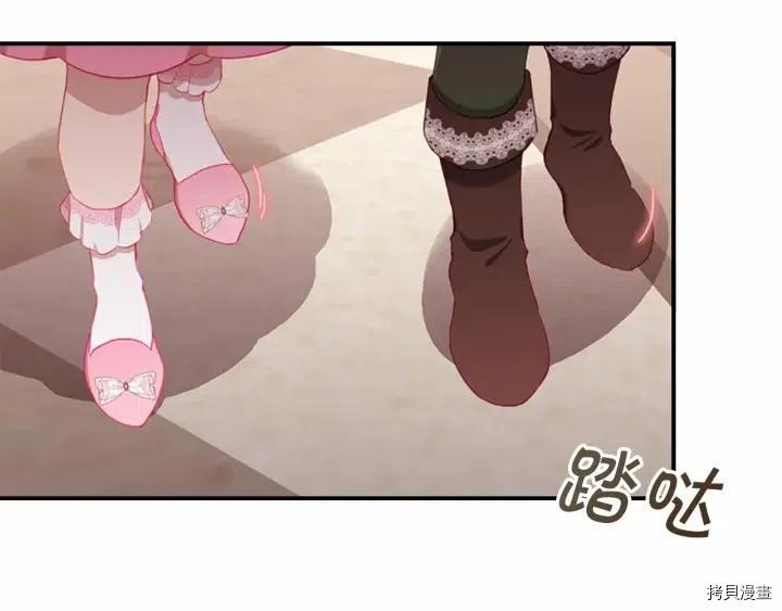 重生小公主生存法则[拷贝漫画]韩漫全集-第80话无删减无遮挡章节图片 