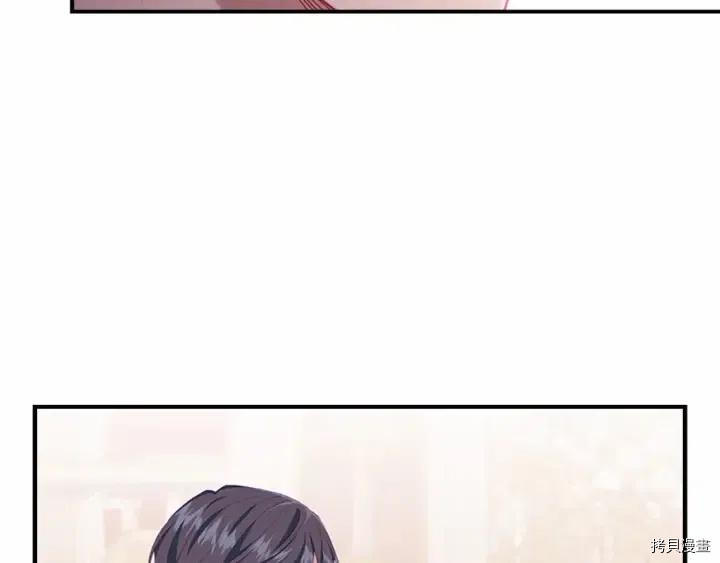 重生小公主生存法则[拷贝漫画]韩漫全集-第80话无删减无遮挡章节图片 
