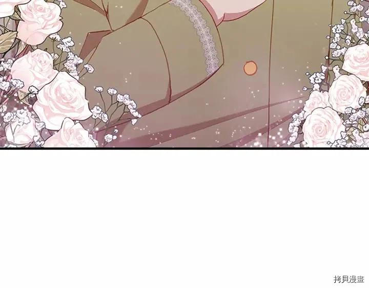 重生小公主生存法则[拷贝漫画]韩漫全集-第80话无删减无遮挡章节图片 