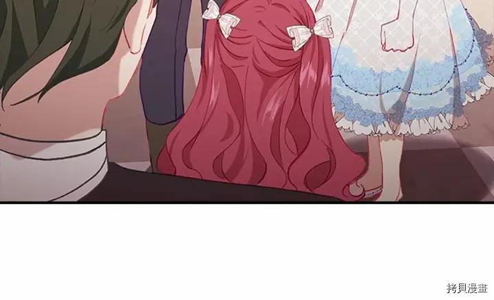 重生小公主生存法则[拷贝漫画]韩漫全集-第80话无删减无遮挡章节图片 