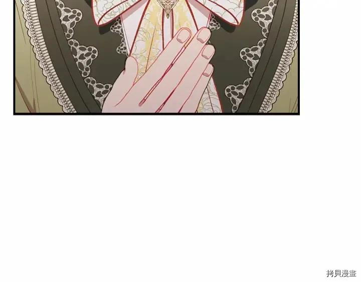 重生小公主生存法则[拷贝漫画]韩漫全集-第80话无删减无遮挡章节图片 