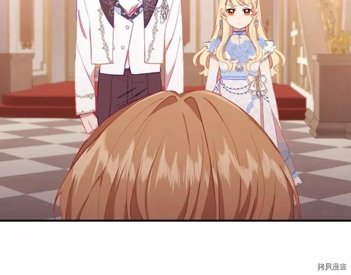 重生小公主生存法则[拷贝漫画]韩漫全集-第80话无删减无遮挡章节图片 