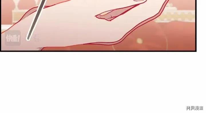 重生小公主生存法则[拷贝漫画]韩漫全集-第80话无删减无遮挡章节图片 