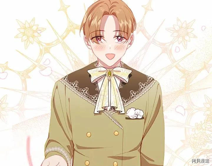 重生小公主生存法则[拷贝漫画]韩漫全集-第80话无删减无遮挡章节图片 