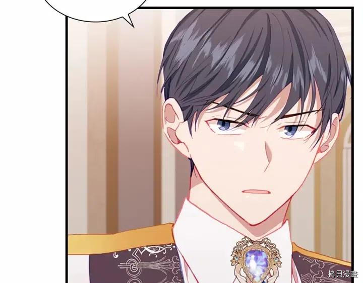 重生小公主生存法则[拷贝漫画]韩漫全集-第80话无删减无遮挡章节图片 