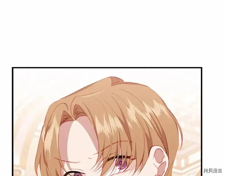 重生小公主生存法则[拷贝漫画]韩漫全集-第80话无删减无遮挡章节图片 
